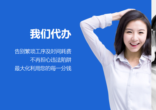 小美熊代辦鄭東新區(qū)公司注冊的好處