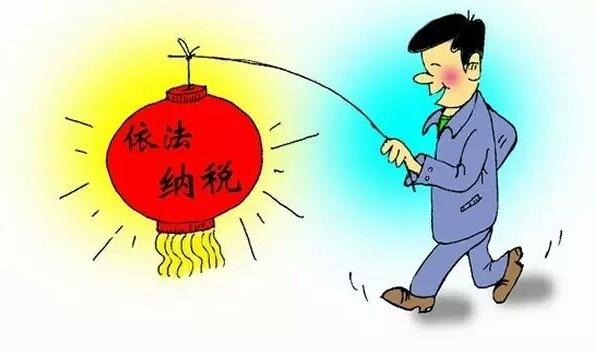 吸睛|公司要要哪些稅，怎么計(jì)算的？這些你知道嗎？