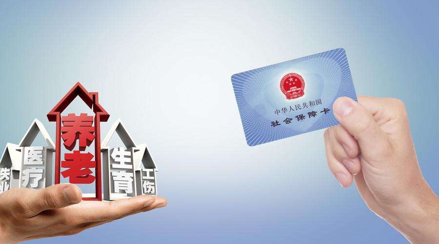河南濮陽(yáng)社保查詢