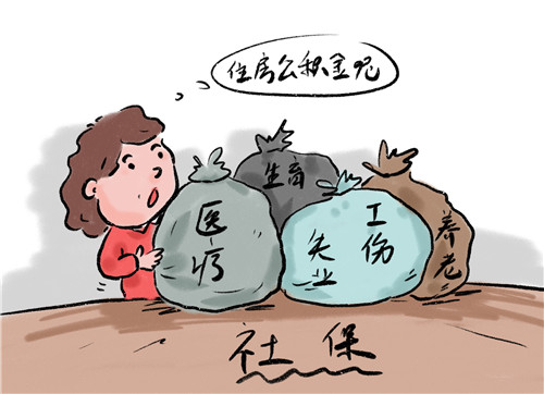 河南濮陽(yáng)社保查詢