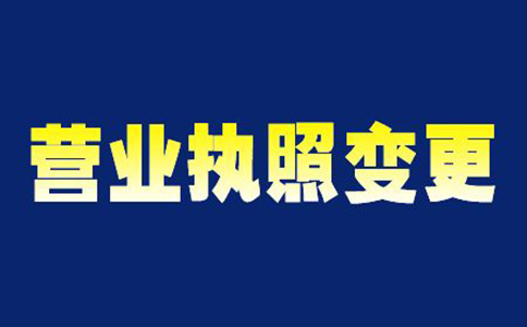鄭州經營異常名錄多久消除