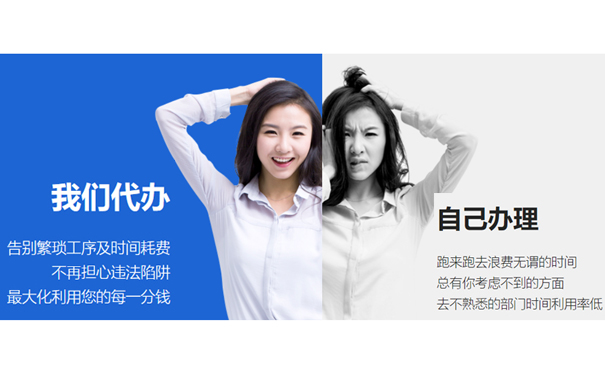 鄭州中原區(qū)商品房注冊公司流程