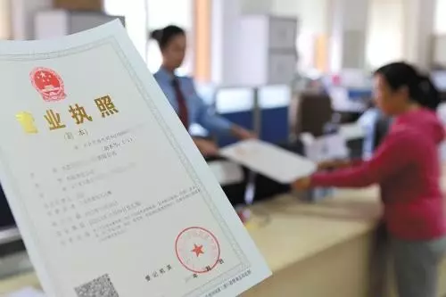 惠濟區(qū)營業(yè)執(zhí)照去哪里領取