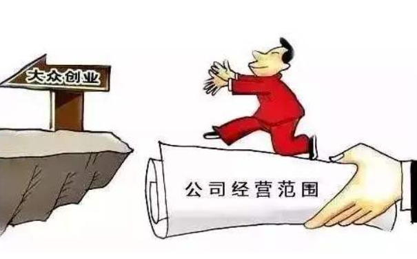 鄭州注冊建材商貿(mào)有限公司，可選建材種類