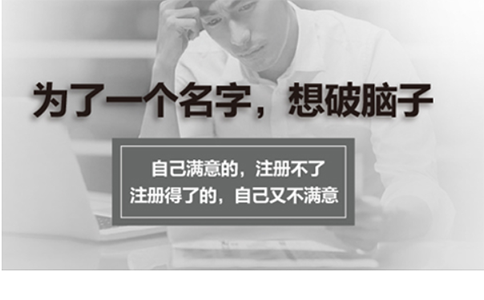 鄭東新區(qū)工商局公司核名需要預約嗎
