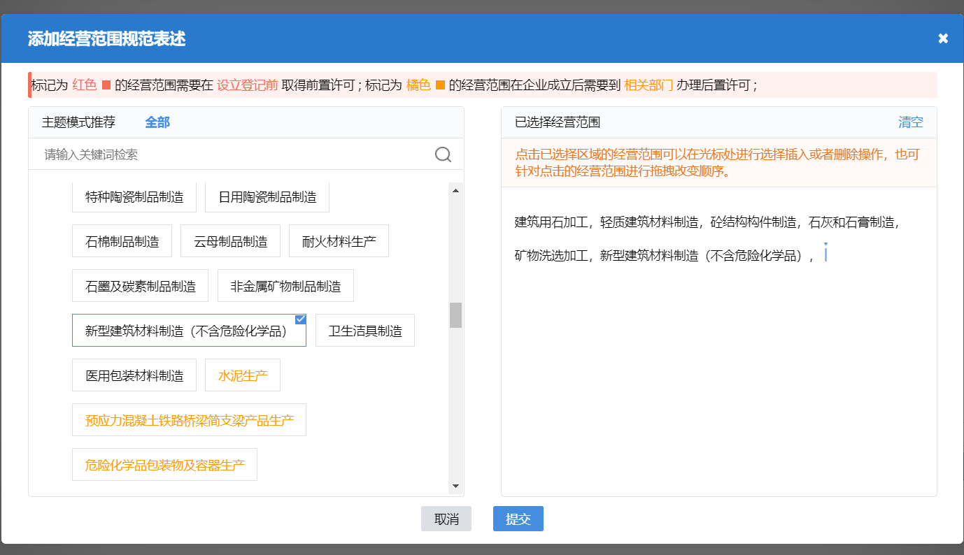 http://www.dskfmh.com/zhuce/gszc/96.html