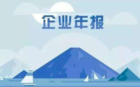 鄭州惠濟(jì)區(qū)工商年報