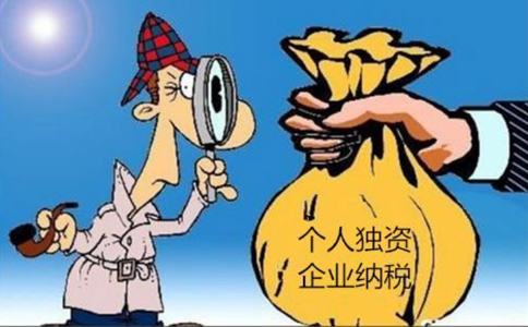 鄭州市辦理個人獨資企業(yè)設(shè)立登記需帶什么資料