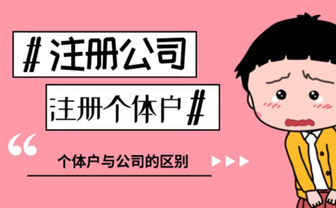 鄭州的花店工商局申請字號怎么填？行業(yè)表述怎么寫