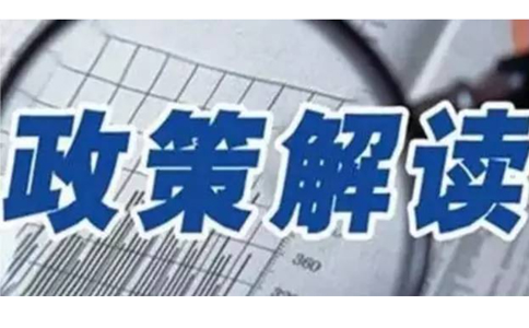 民辦教育是公益事業(yè)，引領(lǐng)推動新時代民辦教育持續(xù)健康發(fā)展