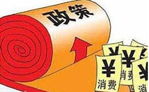 司法部、教育部解答《民辦教育促進(jìn)法實(shí)施條例》修訂問題