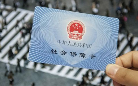 2022鄭州市社保繳費標準？單位和個人繳納比例是多少？
