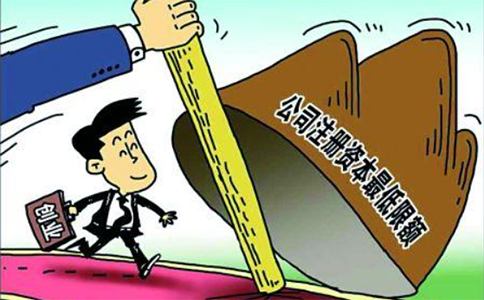 鄭州商貿(mào)公司注冊資金最低多少，最新政策規(guī)定
