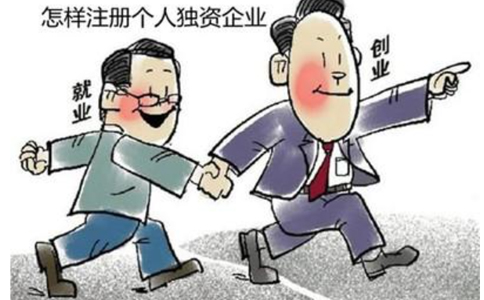 鄭州市二七區(qū)注冊(cè)商貿(mào)公司需要幾個(gè)人？鄭州商貿(mào)公司都交什么稅