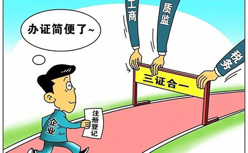 鄭州高新區(qū)開清真餐廳需要什么資料？鄭州高新區(qū)清真餐廳開業(yè)程序