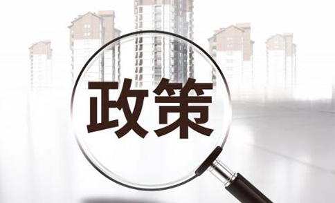 國務院辦公廳關(guān)于文化市場      綜合行政執(zhí)法有關(guān)事項的通知