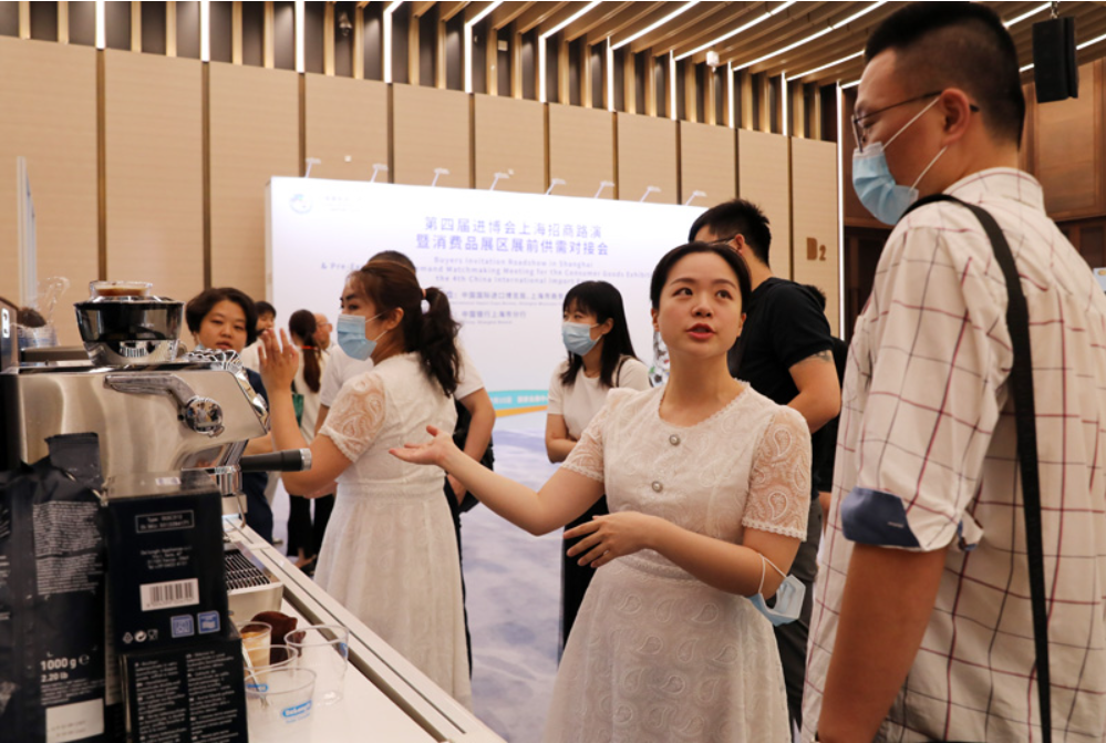 加第四屆進(jìn)博會上海招商路演暨消費品展區(qū)展前供需對接會的一名企業(yè)工作人員