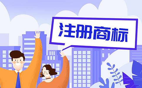 關(guān)于嚴(yán)厲打擊惡意搶注相關(guān)奧林匹克運動會熱詞商標(biāo)申請代理行為的通知