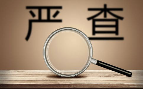 、安徽破獲利用“陰陽合同”隱瞞股權(quán)轉(zhuǎn)讓收入逃稅案
