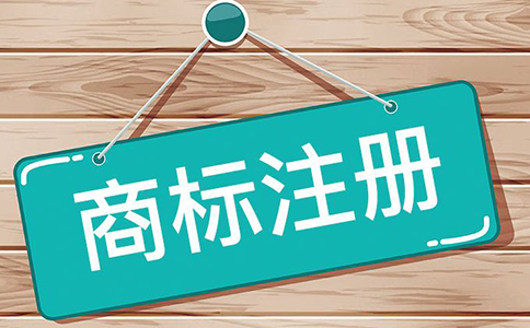 世界水平的知識產(chǎn)權(quán)強國怎么建