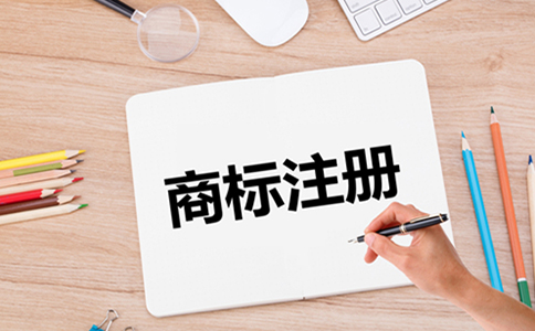 國家知識產(chǎn)權(quán)局關(guān)于調(diào)整商標注冊證發(fā)放方式的公告