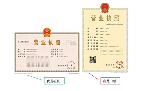 抖音小店個(gè)體戶和企業(yè)入駐有什么區(qū)別？抖音清退個(gè)體戶政策？