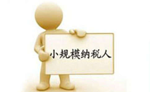 2022鄭州市小規(guī)模企業(yè)注銷(xiāo)流程(稅務(wù)非正常戶(hù)能否注銷(xiāo)工商)