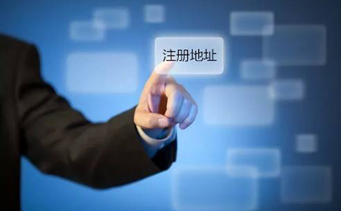 鄭州二七區(qū)企業(yè)異常解除流程(鄭州二七區(qū)地址經營異常超3年)