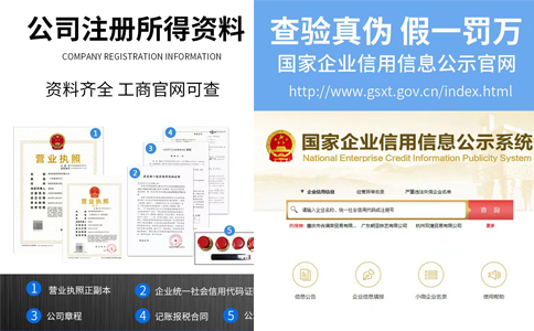 河南鄭州管城區(qū)注冊公司設(shè)立登記注意事項(xiàng)