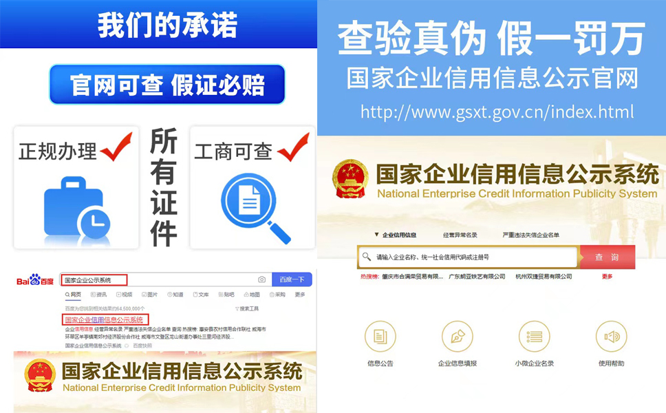 鄭州鄭東新區(qū)注冊(cè)海外科技公司查詢