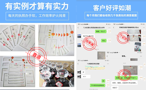 鄭州鄭東新區(qū)注冊(cè)海外科技公司查詢案例