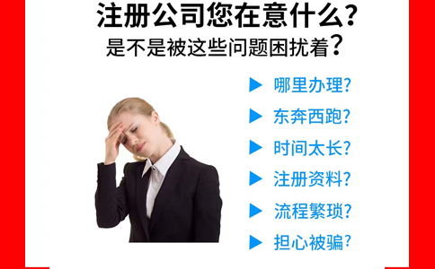 河南鄭州自貿(mào)區(qū)食品公司注冊需要注意什么？
