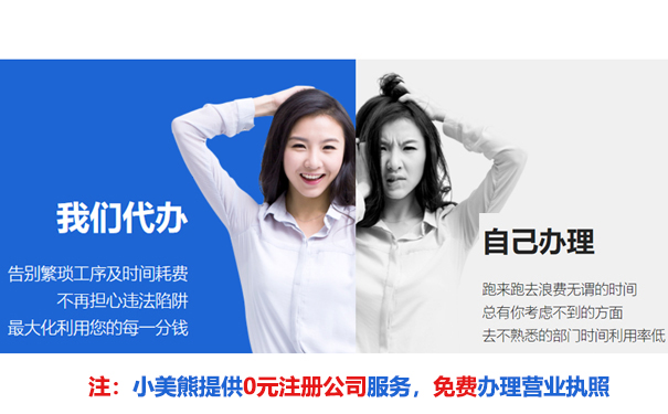 鄭州自貿區(qū)注冊個圖文快印公司多少錢