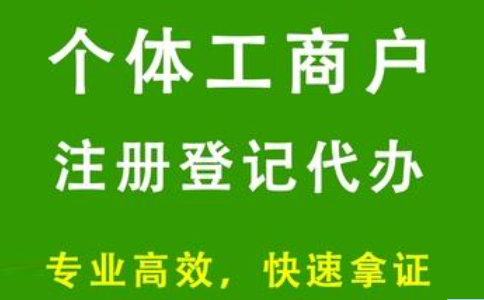 在鄭州鄭東新區(qū)辦水果店營業(yè)執(zhí)照(水果店辦營業(yè)執(zhí)照名字)