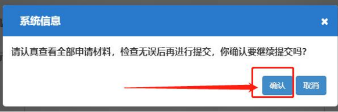 河南自貿(mào)區(qū)公司注冊流程需要先網(wǎng)上核名教程確認(rèn)