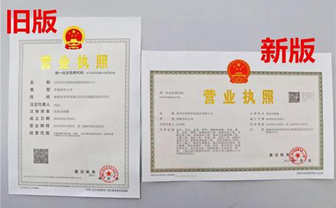 河南自貿(mào)區(qū)注冊公司提交紙質(zhì)材料，領(lǐng)取通知書