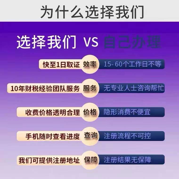鄭州市金水區(qū)工商營業(yè)執(zhí)照注銷費用