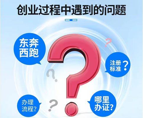 鄭州衛(wèi)生許可證辦理流程app材料