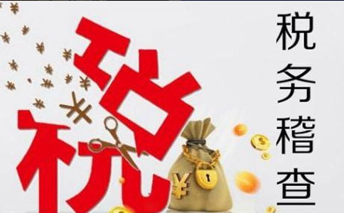 稅務(wù)申報(bào)逾期有何后果（有什么影響有什么影響）