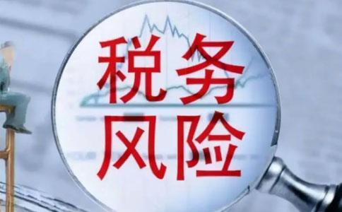 河南省零申報(bào)報(bào)稅流程5個錯誤操作