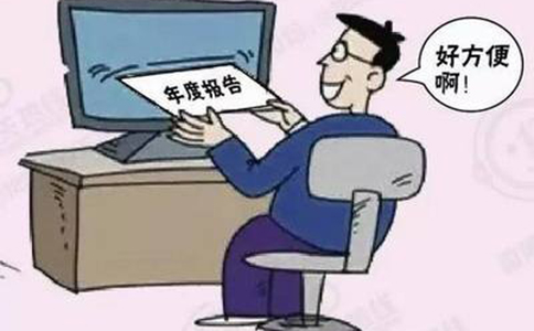 河南營(yíng)業(yè)執(zhí)照年檢網(wǎng)上申報(bào)入口官網(wǎng)怎么檢流程