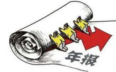 河南營(yíng)業(yè)執(zhí)照年檢網(wǎng)上申報(bào)入口官網(wǎng)怎么檢(河南營(yíng)業(yè)執(zhí)照年檢網(wǎng)上申報(bào)入口官網(wǎng)地址)