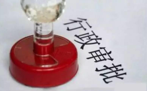 公司公章注銷了還可以營業(yè)幾天？