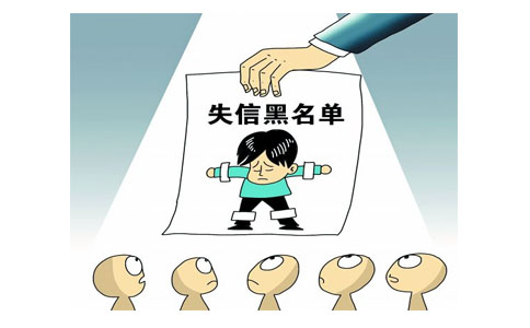 鄭州市應(yīng)急管理局信用修復流程