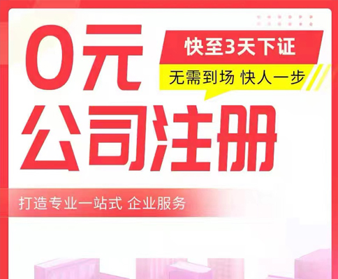 鄭州三全路代辦出口退稅公司所需費用