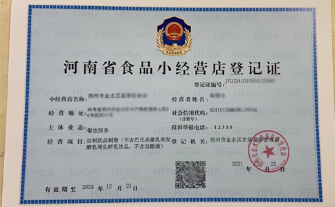 河南省食品小經(jīng)營店備案證過期了，還能補(bǔ)辦續(xù)期嗎