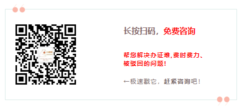 小規(guī)?；ǖ?duì)I業(yè)執(zhí)照辦理免費(fèi)咨詢