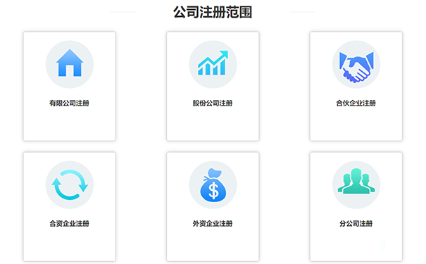 如何申請注冊農業(yè)公司(注冊一個農業(yè)公司需要多少錢)