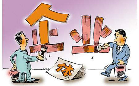 住宅如何辦理營業(yè)執(zhí)照？需要什么手續(xù)