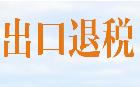鄭州高新區(qū)海關(guān)備案流程，2024年最新政策